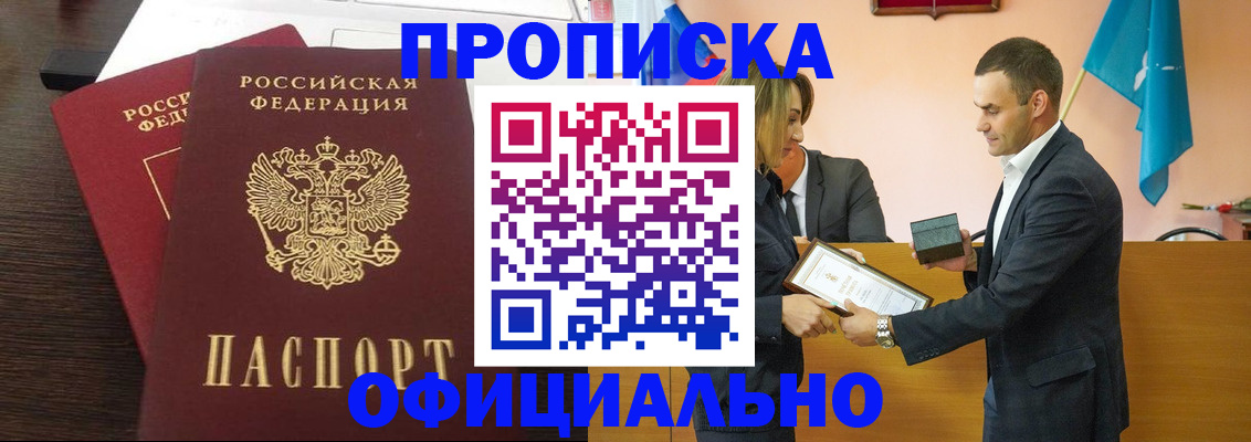 прописка паспорт в Нязепетровске